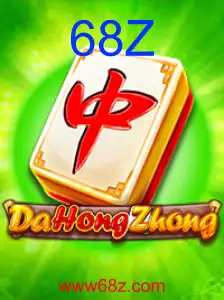 DaHongZhong